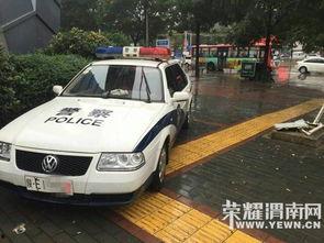 西湖警车学生爆料视频